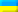 Image of Ukrainian flag
